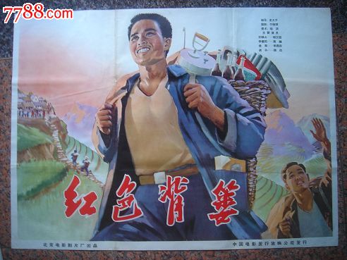 慕尼黑商学院本科成绩单